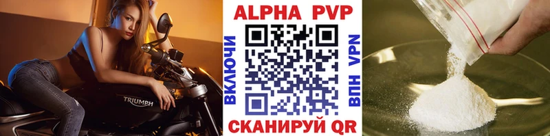 Как найти наркотики Мезень MDMA  Альфа ПВП  Амфетамин  ГАШИШ  Конопля  Меф мяу мяу  КОКАИН 