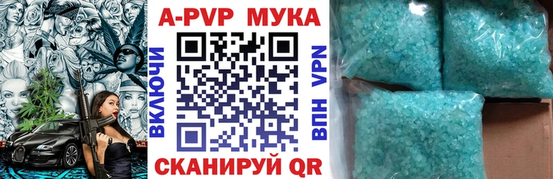 A-PVP VHQ  ОМГ ОМГ онион  Мезень 