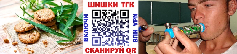 маркетплейс состав  Мезень  Печенье с ТГК марихуана 