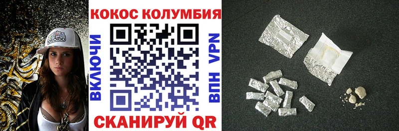 COCAIN Перу Мезень