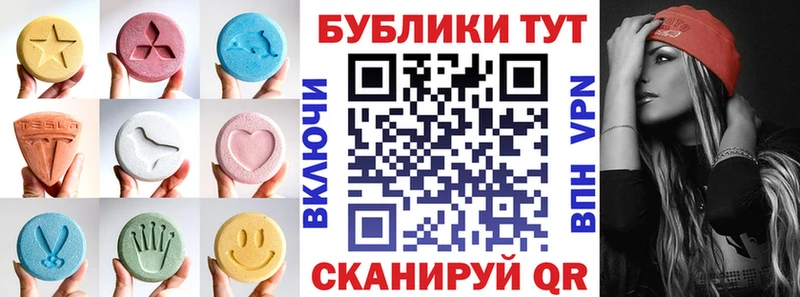 магазин продажи Мезень Экстази Philipp Plein