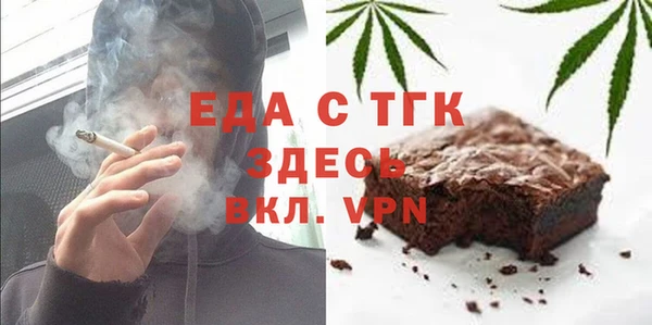 меф VHQ Белоозёрский