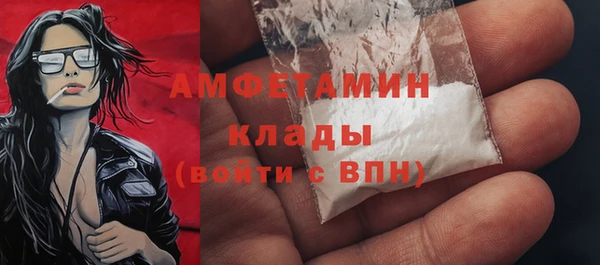 прущие крисы Беломорск