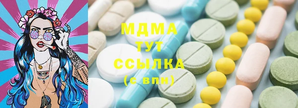 меф VHQ Белоозёрский