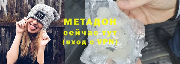 меф VHQ Белоозёрский
