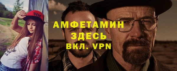 прущие крисы Беломорск