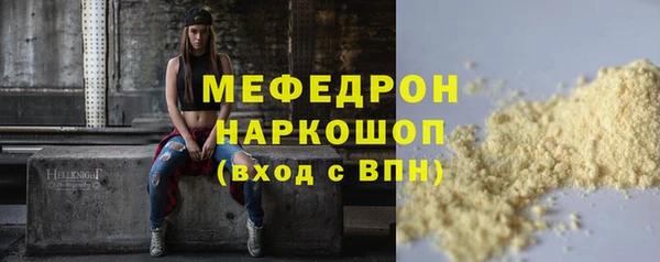 меф VHQ Белоозёрский