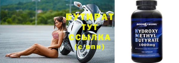 прущие грибы Балахна