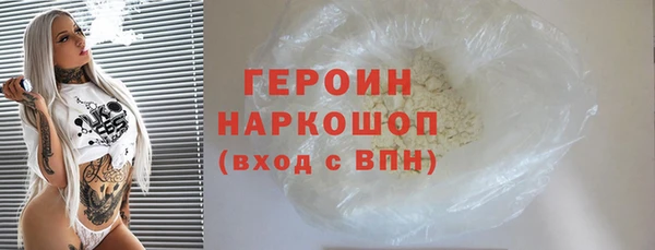 гашик Осинники
