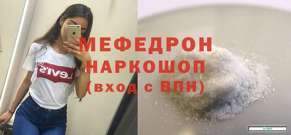 бошки Белокуриха