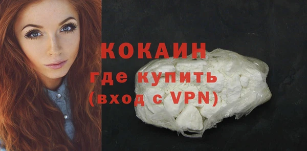 меф VHQ Белоозёрский