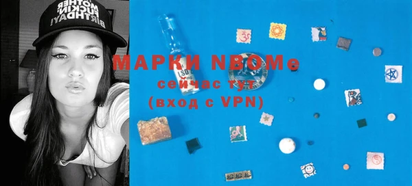 меф VHQ Белоозёрский