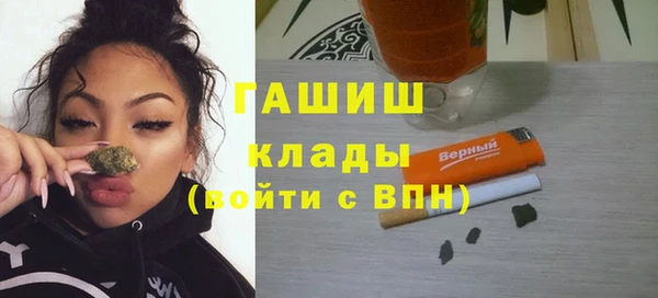 меф VHQ Белоозёрский