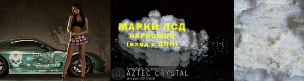 бошки Белокуриха