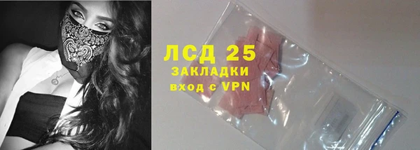 меф VHQ Белоозёрский