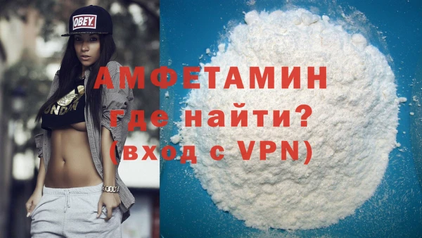 прущие крисы Беломорск