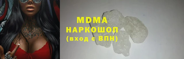 прущие крисы Беломорск
