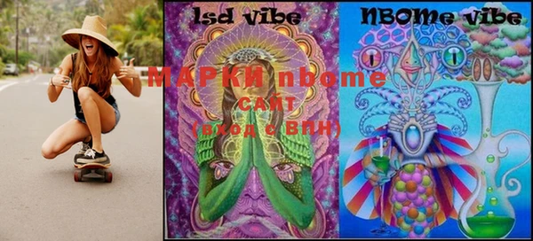 меф VHQ Белоозёрский
