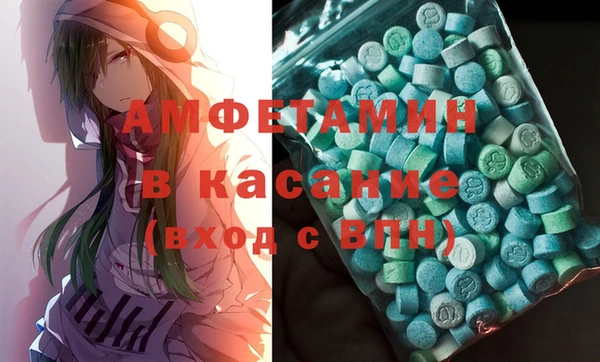 прущие крисы Беломорск