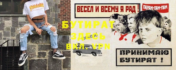 меф VHQ Белоозёрский