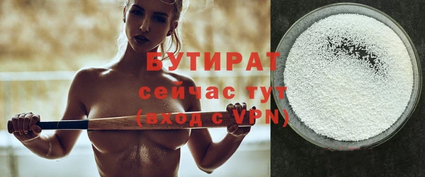 бошки Белокуриха