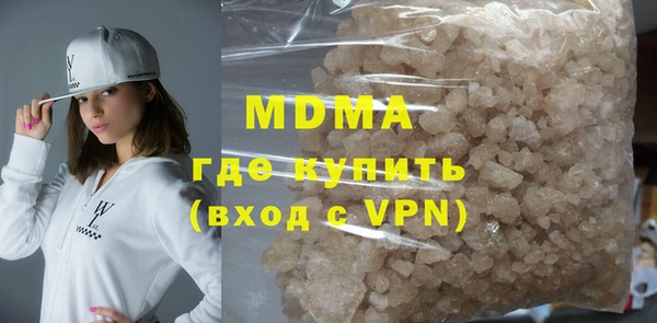 прущие крисы Беломорск