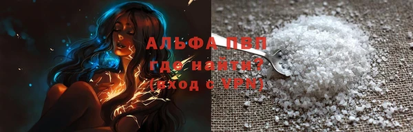 бошки Белокуриха
