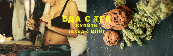 бошки Белокуриха