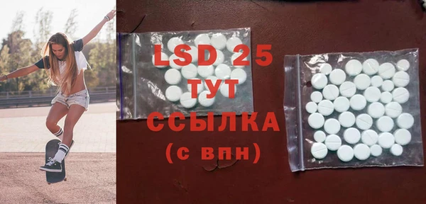 бошки Белокуриха