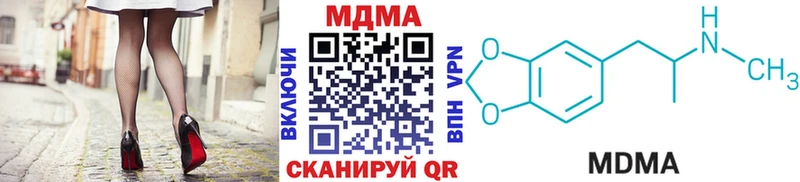 MEGA маркетплейс Мезень МДМА Molly наркота