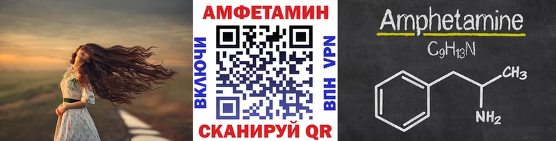 МЕТАМФЕТАМИН мет  купить наркоту  Мезень 
