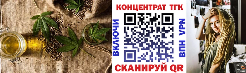 mega ТОР магазин продажи наркотиков Мезень Дистиллят ТГК концентрат