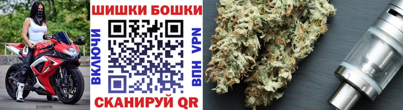 Бошки марихуана марихуана  ссылка на мегу ССЫЛКА  Мезень 